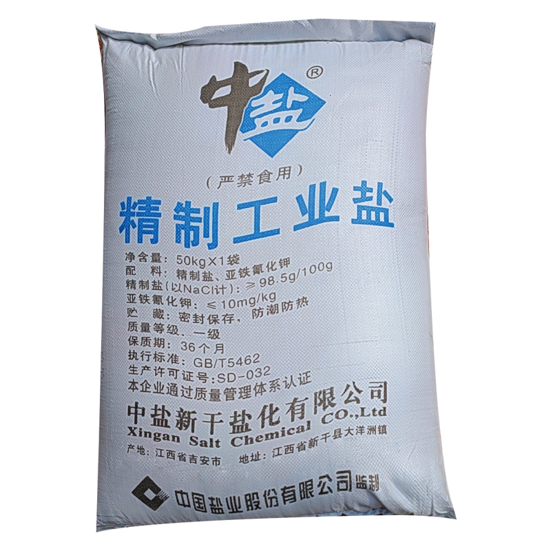 工业盐50kg