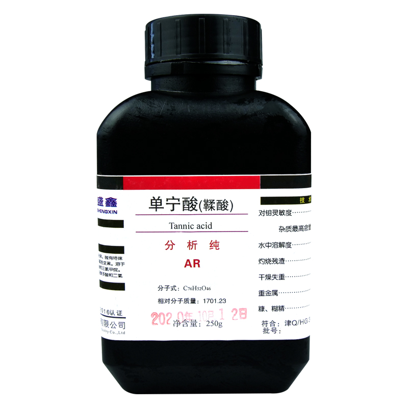 盛凯-主图-固试剂-单宁酸5.jpg