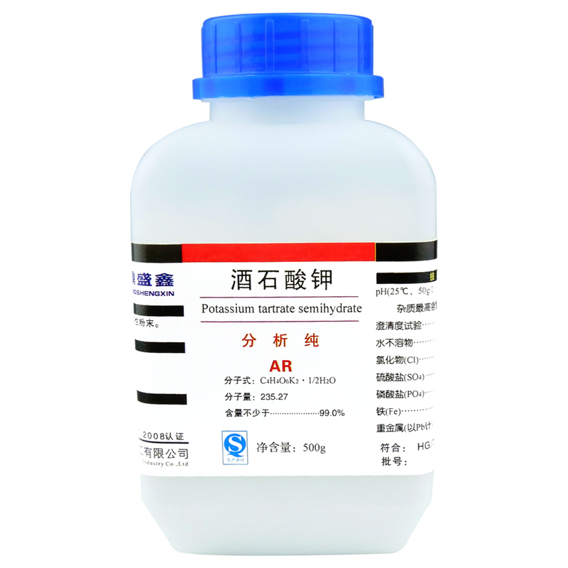 酒石酸钾（AR）