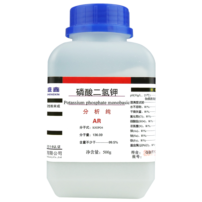 磷酸二氢钾（AR）
