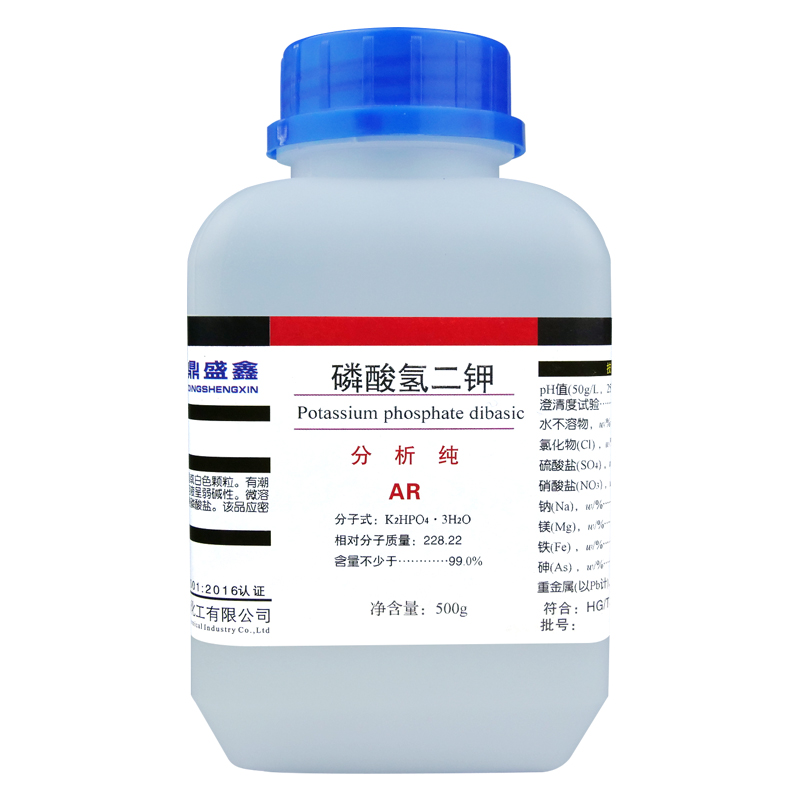 盛凯-主图-固试剂-磷酸氢二钾（AR）5.jpg