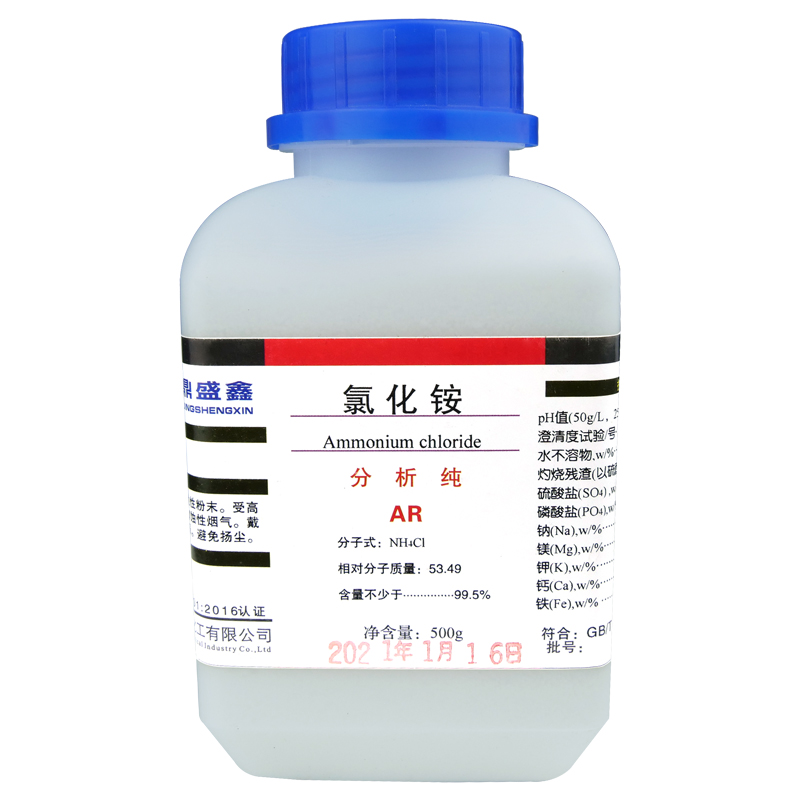 氯化铵（AR）