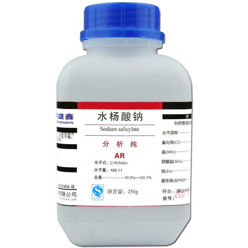 水杨酸钠（AR）