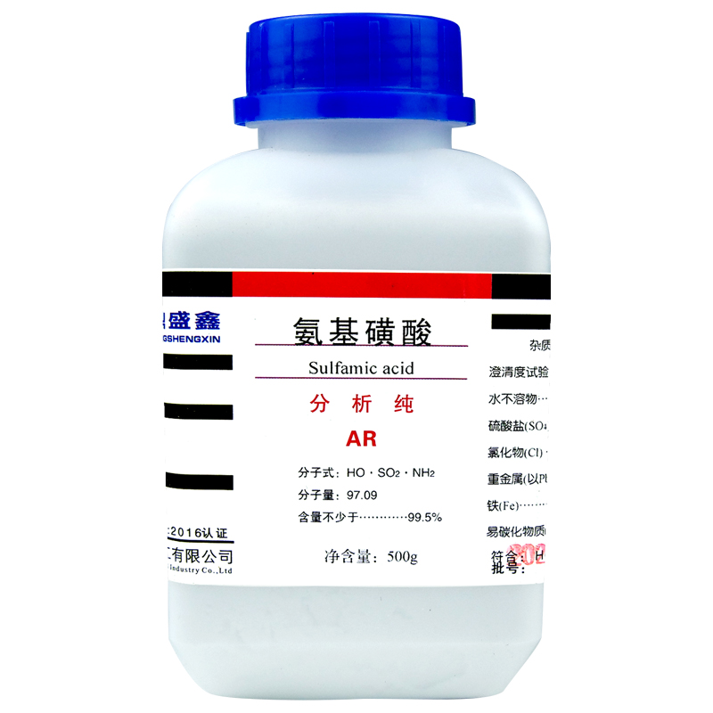 氨基磺酸（AR）