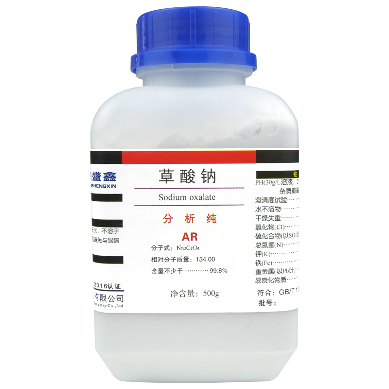 盛凯-主图-固试剂-草酸钠（AR）5.jpg