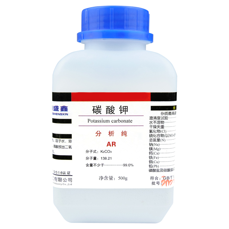 盛凯-主图-固试剂-碳酸钾（AR）5.jpg