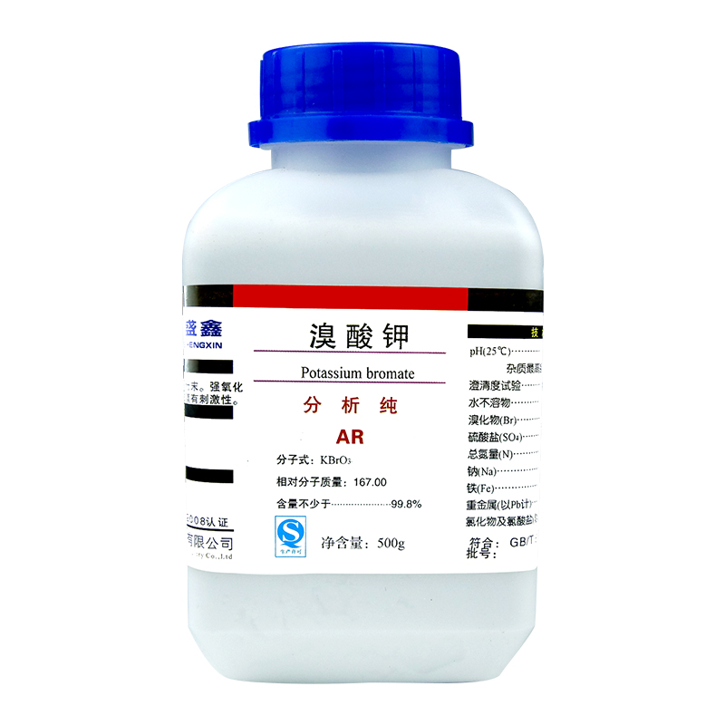 盛凯-主图-固试剂-溴酸钾（AR）5.jpg
