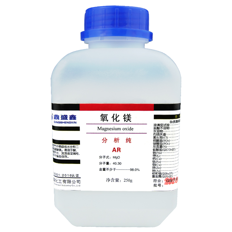 盛凯-主图-固试剂-氧化镁（AR）5.jpg