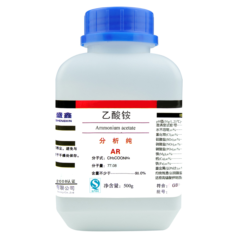 盛凯-主图-固试剂-乙酸铵（AR）5.jpg