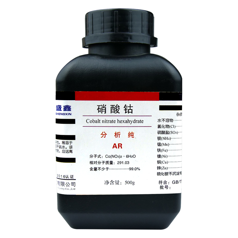 硝酸钴（AR）