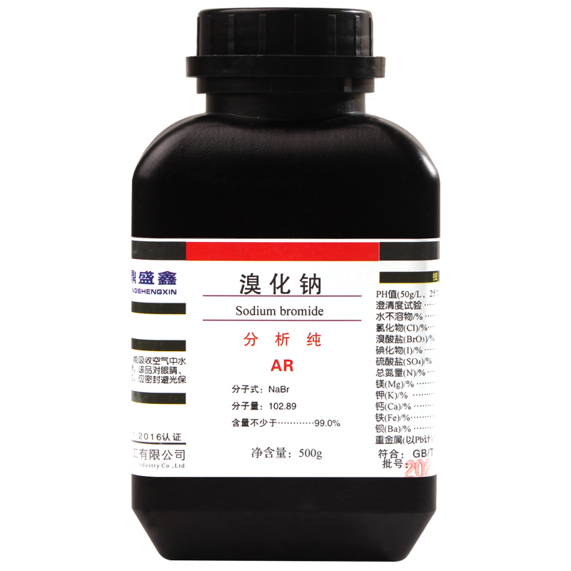 盛凯-主图-固试剂-溴化钠（AR）5.jpg