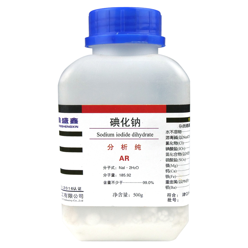 盛凯-主图-固试剂-碘化钠（AR）5.jpg