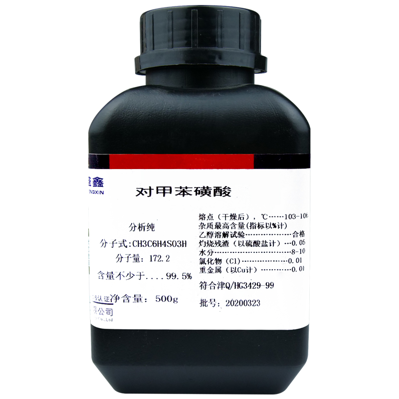 盛凯-主图-固试剂-对甲苯磺酸（AR）5.jpg