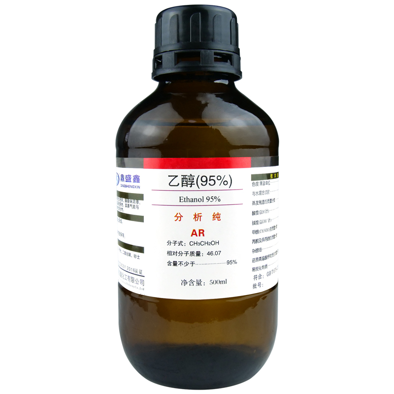 盛凯-主图-固试剂-95乙醇（AR）5.jpg
