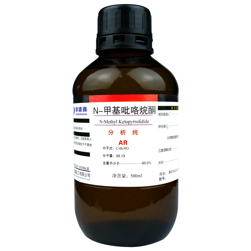 盛凯-主图-固试剂-N-甲基吡咯烷酮5.jpg