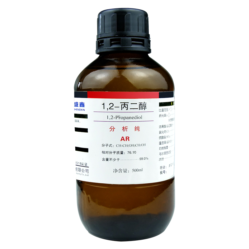 盛凯-主图-固试剂-丙二醇AR5.jpg