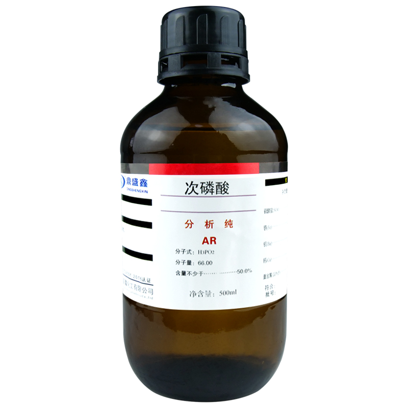 盛凯-主图-固试剂-次磷酸（AR）5.jpg