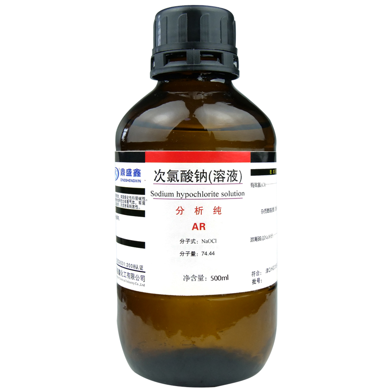 盛凯-主图-固试剂-次氯酸钠5.jpg