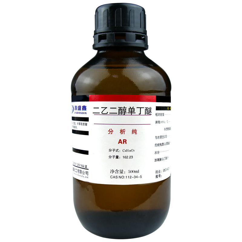 二乙二醇单丁醚（AR）