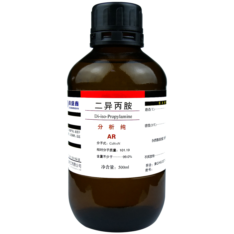 盛凯-主图-固试剂-二异丙胺（AR）5.jpg