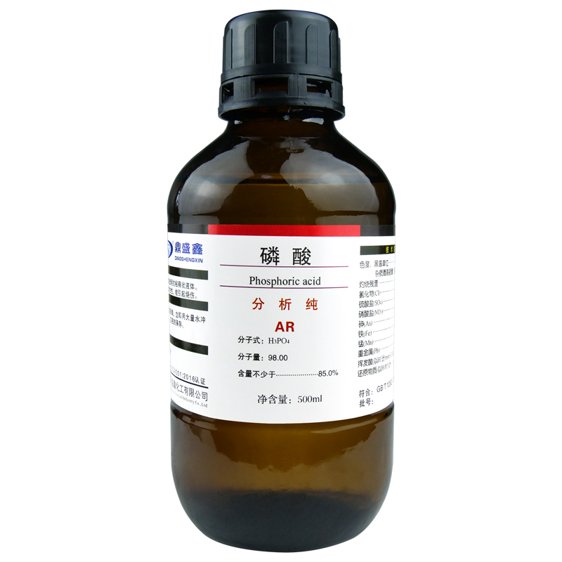 盛凯-主图-固试剂-磷酸（AR）玻璃瓶5.jpg