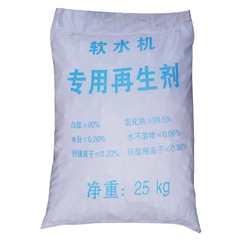 软水盐25kg