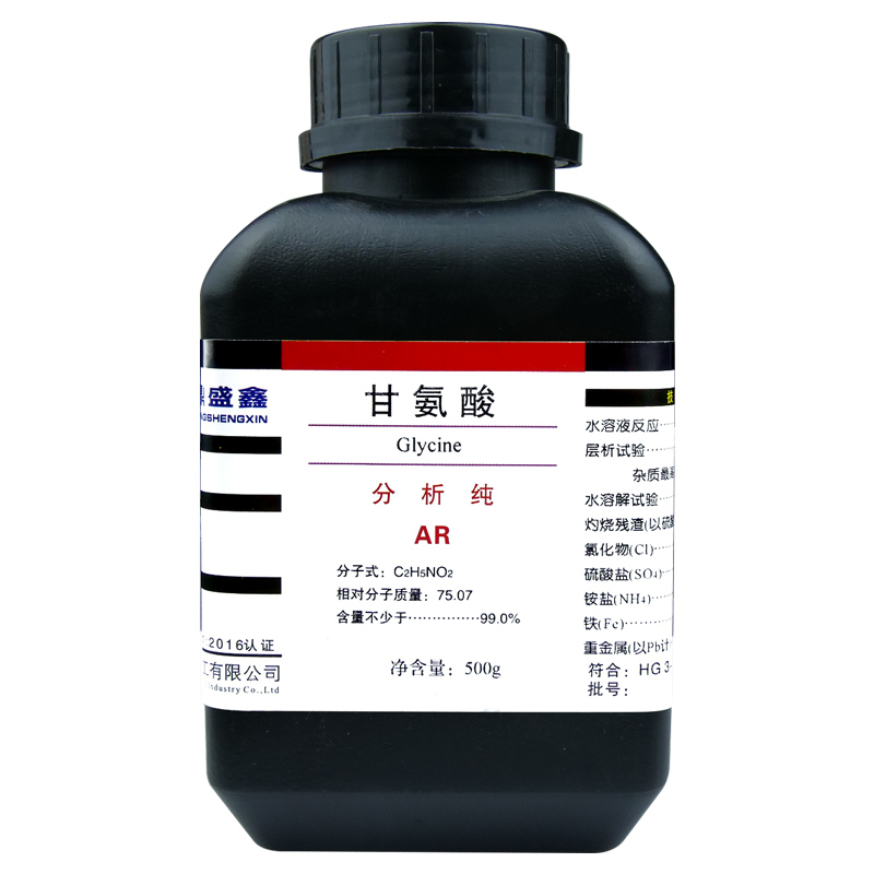 盛凯-主图-固试剂-甘氨酸5.jpg