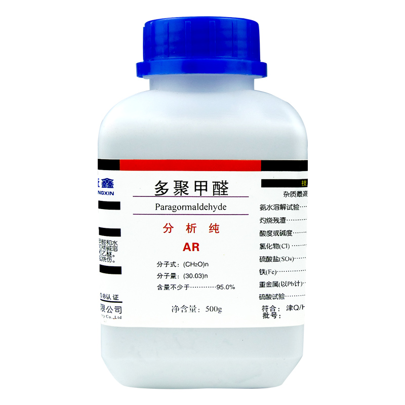 盛凯-主图-固试剂-多聚甲醛（AR）5.jpg