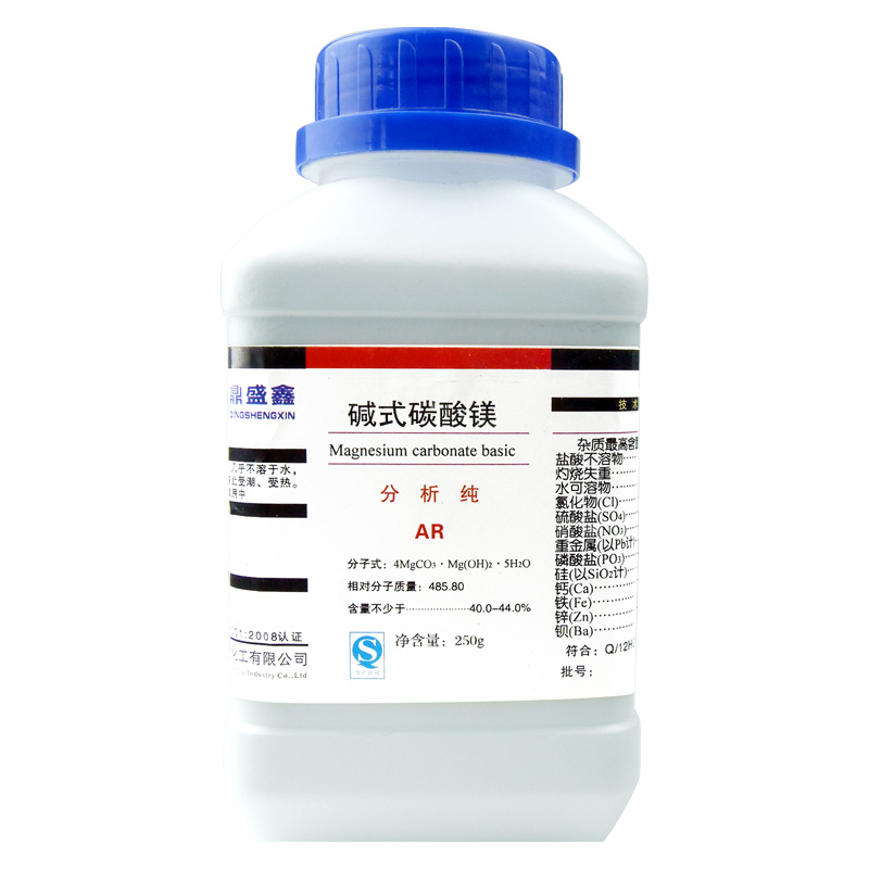 盛凯-主图-固试剂-碱式碳酸镁（AR）5.jpg