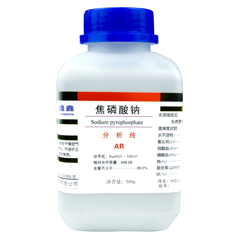 盛凯-主图-固试剂-焦磷酸钠（AR）5.jpg