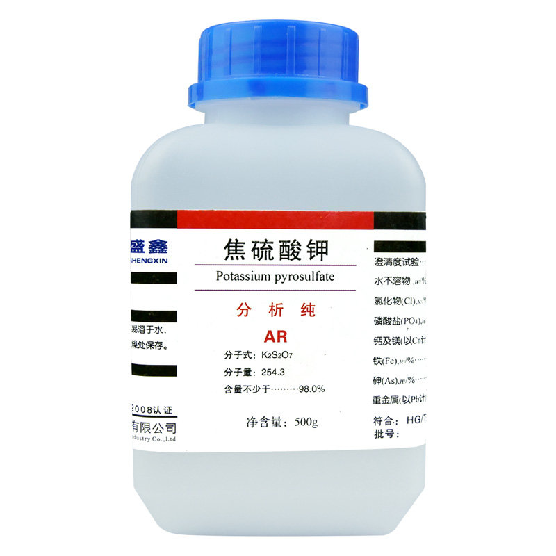盛凯-主图-固试剂-焦硫酸钾（AR）5.jpg