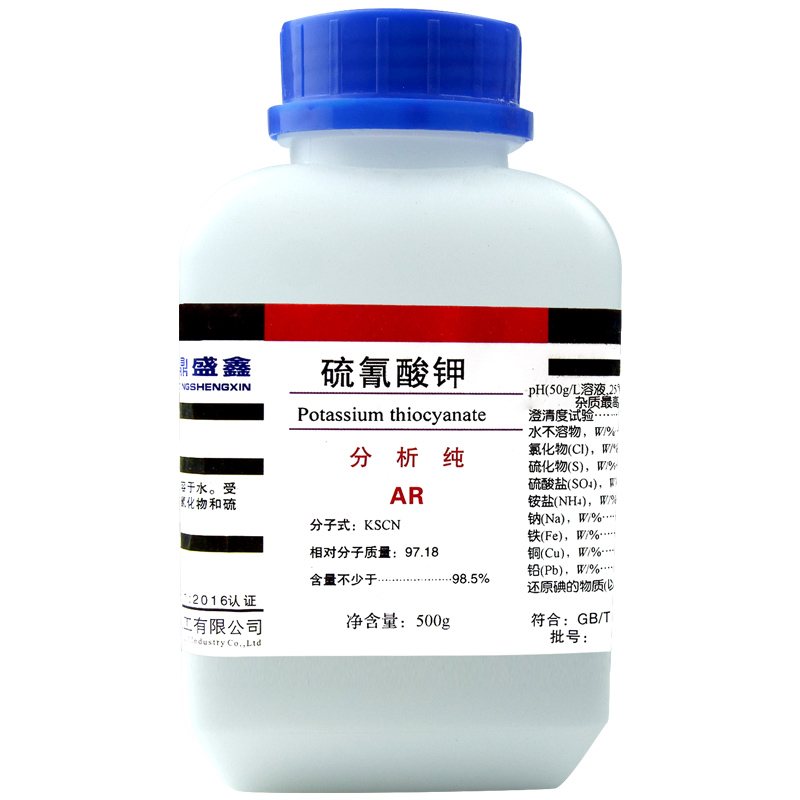 盛凯-主图-固试剂-硫氰酸钾（AR）5.jpg