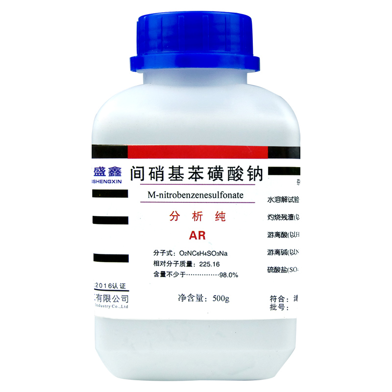盛凯-主图-固试剂-间硝基苯磺酸钠（AR）5.jpg