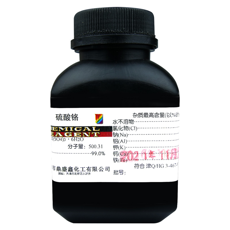 盛凯-主图-固试剂-硫酸铬（AR）5.jpg