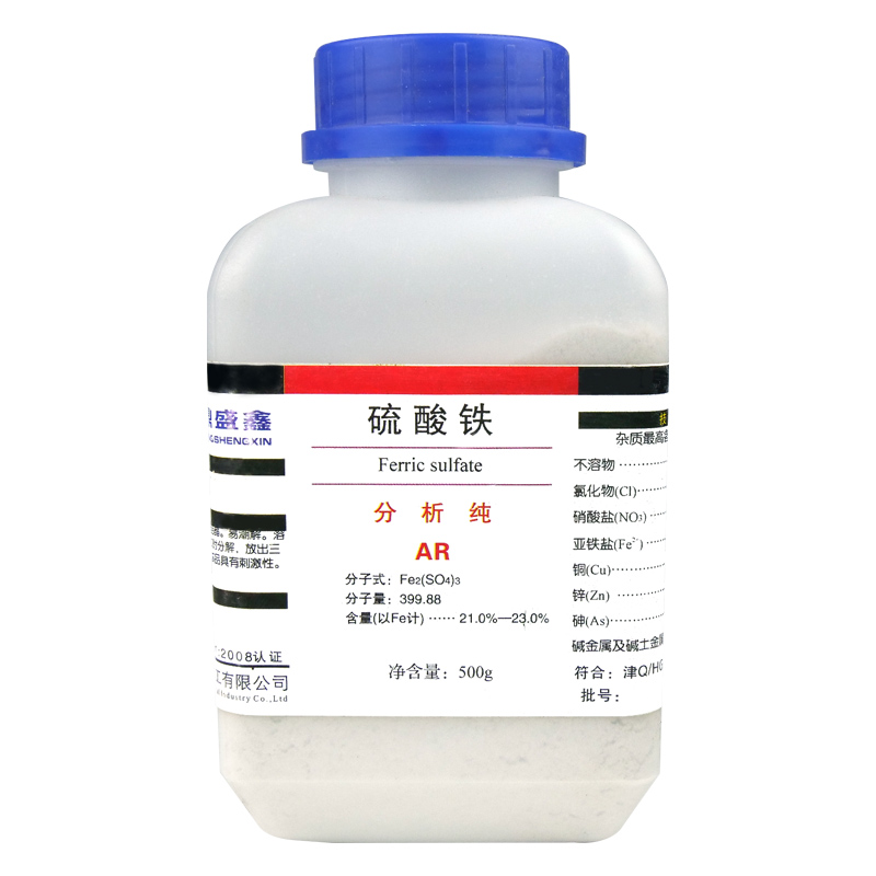 盛凯-主图-固试剂-硫酸铁（AR）5.jpg