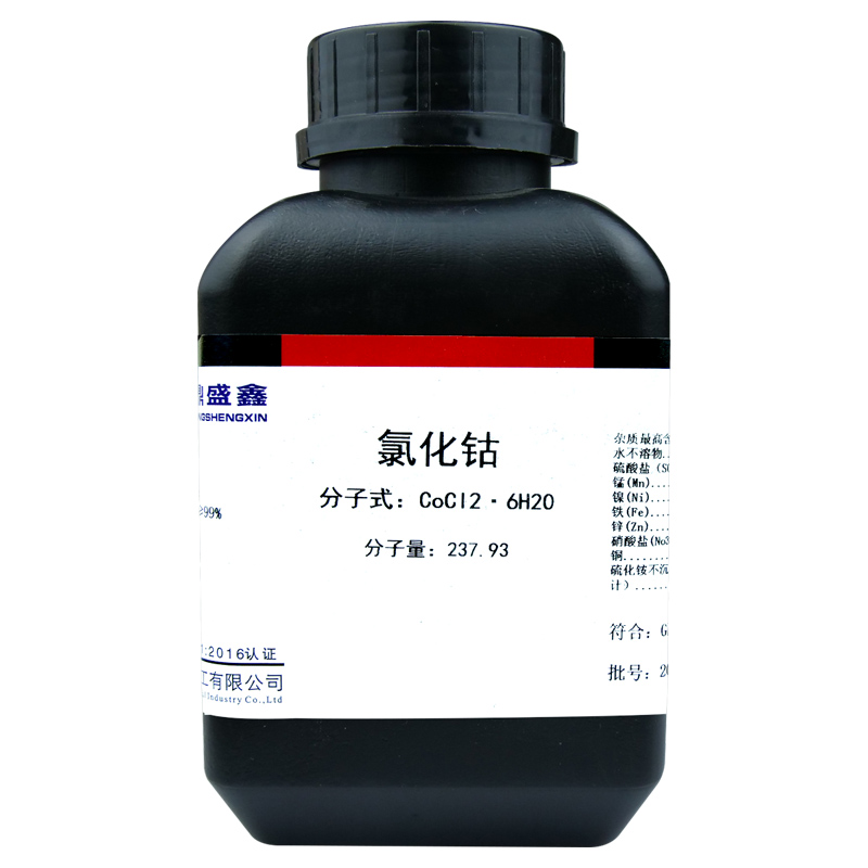 盛凯-主图-固试剂-氯化钴（AR）5.jpg