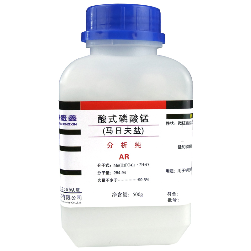 马日夫盐（AR）（酸式磷酸锰）