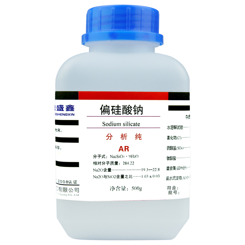 盛凯-主图-固试剂-偏硅酸钠（AR）5.jpg