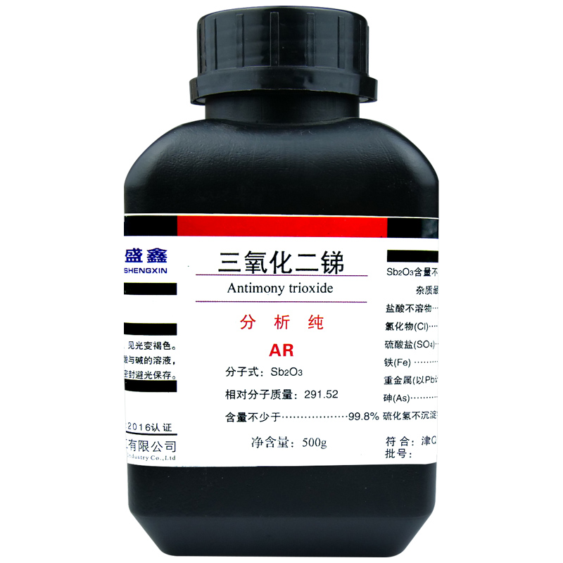 盛凯-主图-固试剂-三氧化二锑（AR）5.jpg