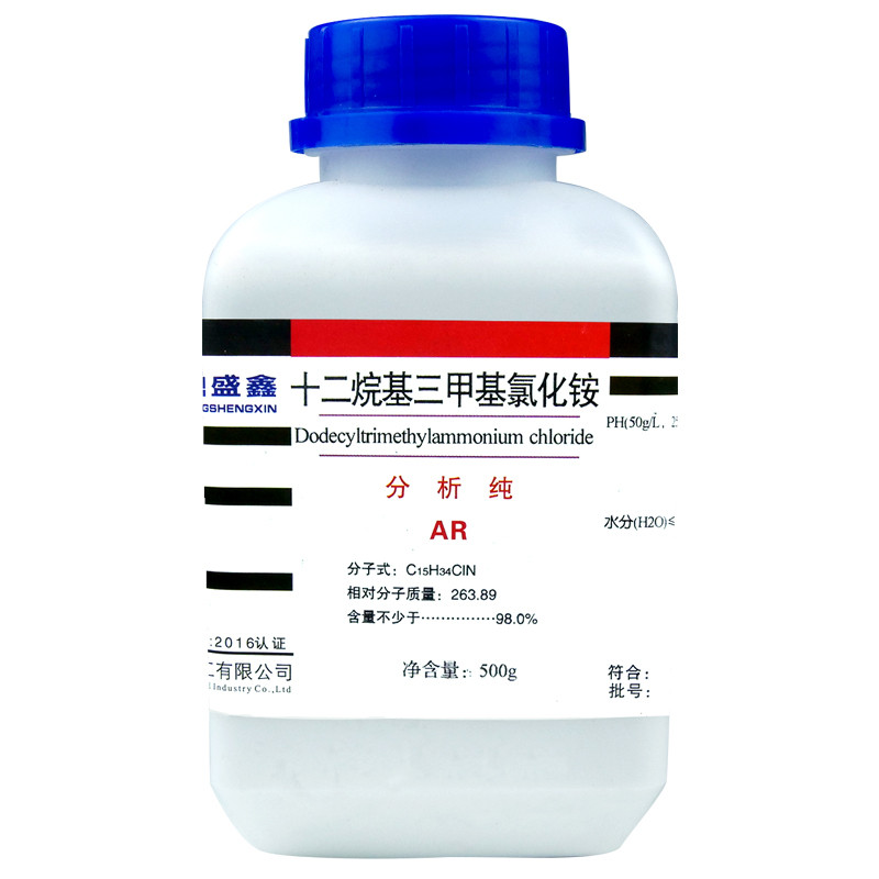 盛凯-主图-固试剂-十二烷基三甲基氯化铵（AR）5.jpg