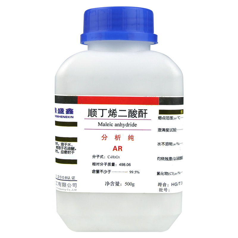 盛凯-主图-固试剂-顺丁烯二酸酐(AR)5.jpg