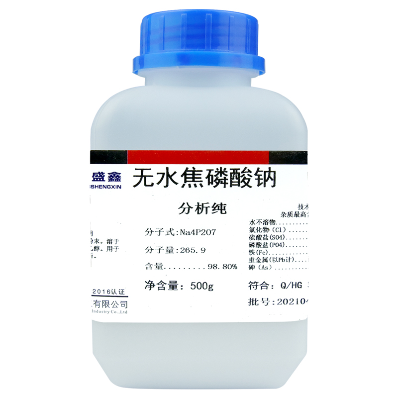 盛凯-主图-固试剂-无水焦磷酸钠（AR）5.jpg