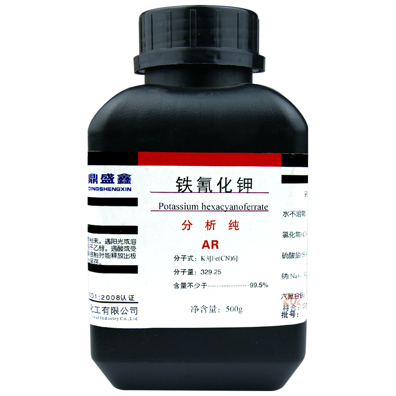 盛凯-主图-固试剂-铁氰化钾（AR）5.jpg