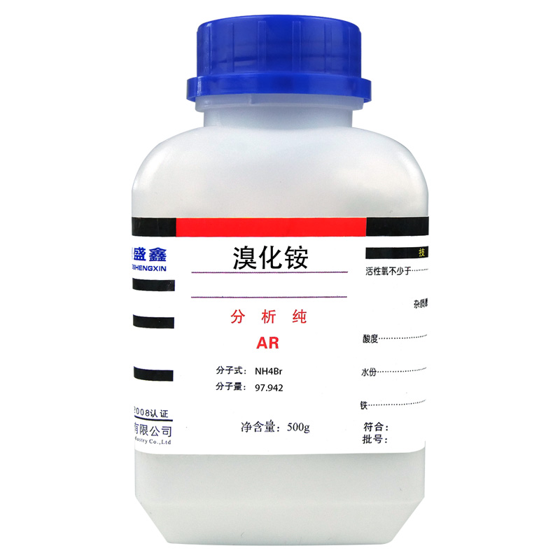 盛凯-主图-固试剂-溴化铵（AR）5.jpg