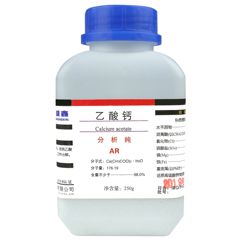 盛凯-主图-固试剂-乙酸钙（AR）5.jpg