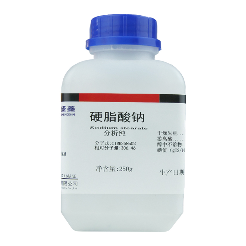盛凯-主图-固试剂-硬脂酸钠5.jpg