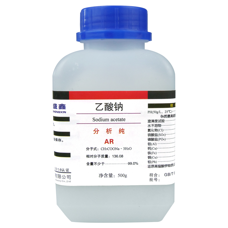盛凯-主图-固试剂-乙酸钠（AR）5.jpg