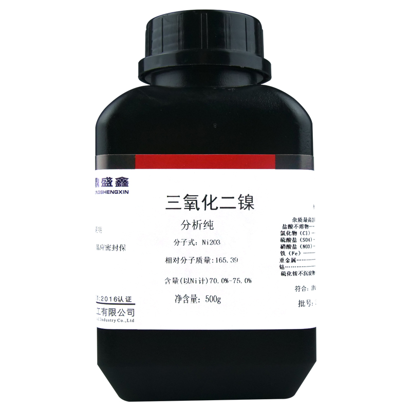 盛凯-主图-固试剂-三氧化二镍（AR）5.jpg
