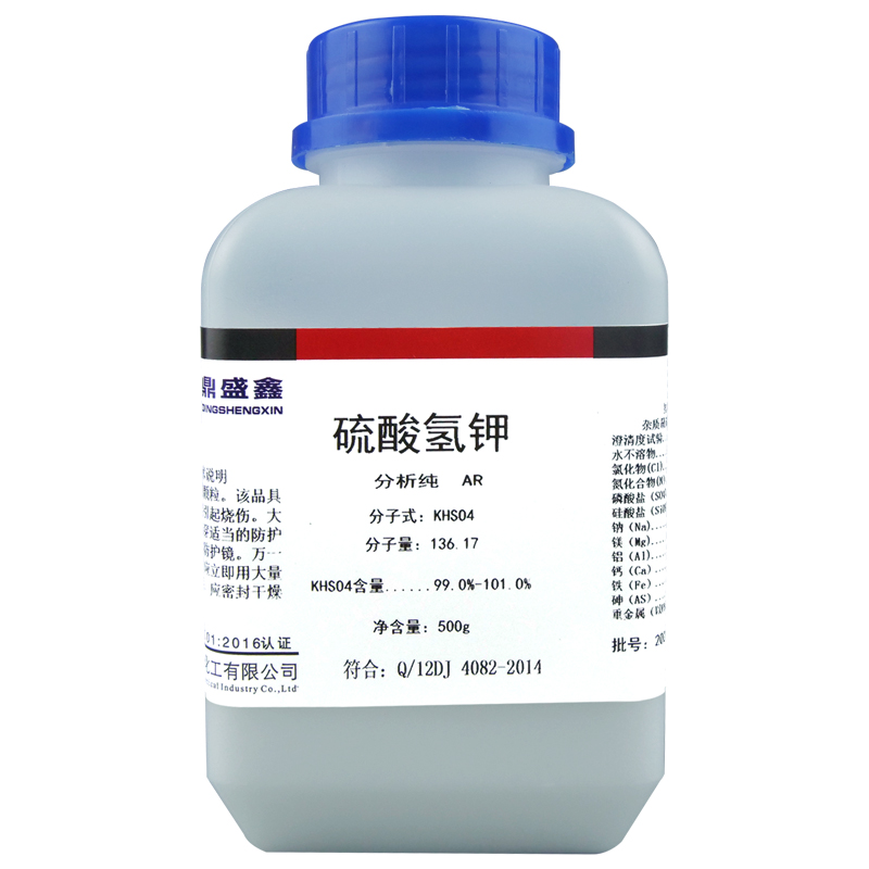 盛凯-主图-固试剂-硫酸氢钾（AR）5.jpg