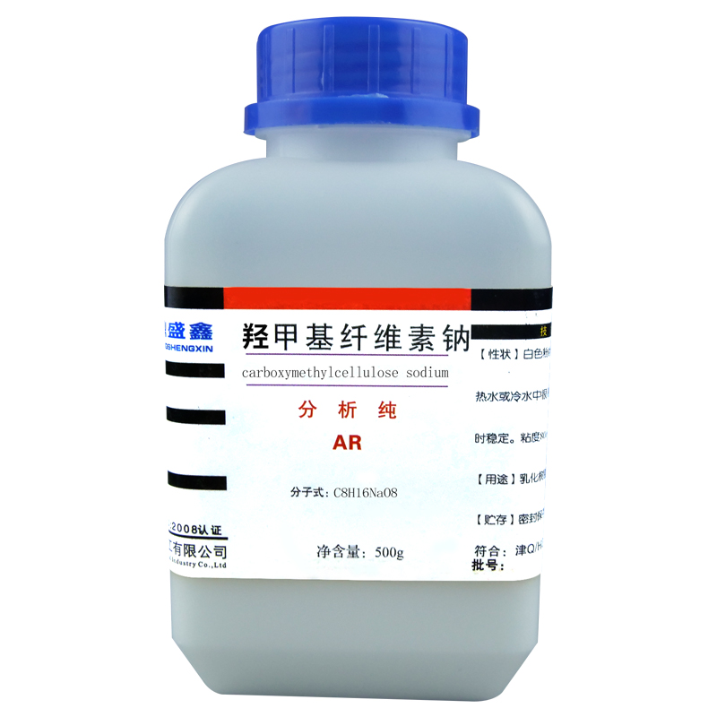 羟甲基纤维素钠（AR）